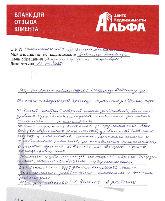 Снимок экрана от 2020-12-03 10-31-08.png Снимок экрана от 2020-12-03 10-31-08.png