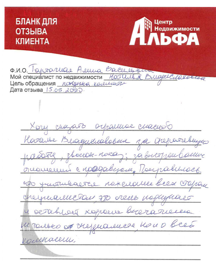 Снимок экрана от 2020-05-18 13-43-44.png