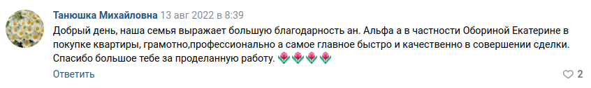 Снимок экрана от 2022-09-07 16-45-33.png Снимок экрана от 2022-09-07 16-45-33.png