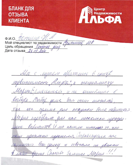 Снимок экрана от 2021-01-28 16-55-57.png Снимок экрана от 2021-01-28 16-55-57.png