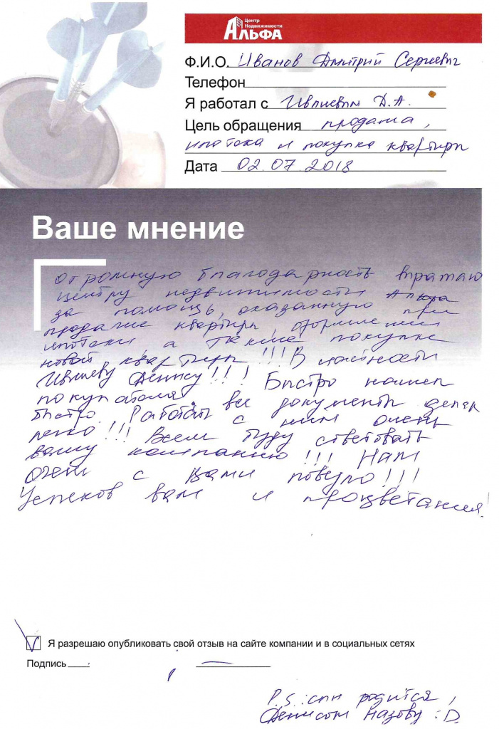 doc00377920180703060319_001.jpg doc00377920180703060319_001.jpg