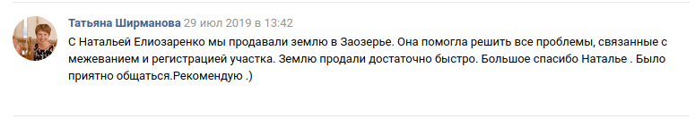 Снимок экрана от 2019-10-01 13-18-54.png Снимок экрана от 2019-10-01 13-18-54.png