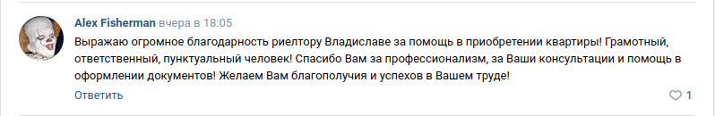 Снимок экрана от 2024-01-25 13-46-18.png