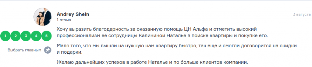 Снимок экрана от 2022-08-08 15-00-08.png Снимок экрана от 2022-08-08 15-00-08.png