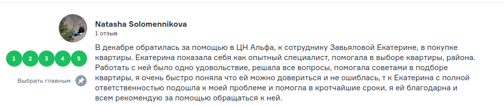 Снимок экрана от 2021-03-04 17-21-14.png Снимок экрана от 2021-03-04 17-21-14.png