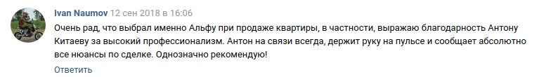 Снимок экрана от 2018-09-18 09-44-16.png Снимок экрана от 2018-09-18 09-44-16.png