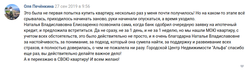 Снимок экрана от 2019-10-02 11-02-50.png
