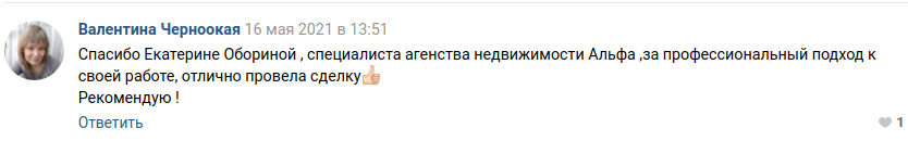 Снимок экрана от 2021-05-19 17-56-29.png Снимок экрана от 2021-05-19 17-56-29.png