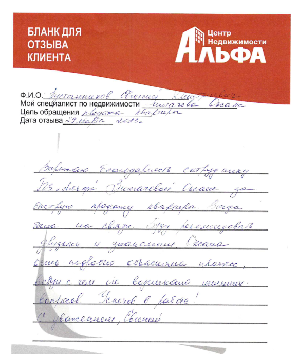 Снимок экрана от 2023-05-03 15-25-11.png