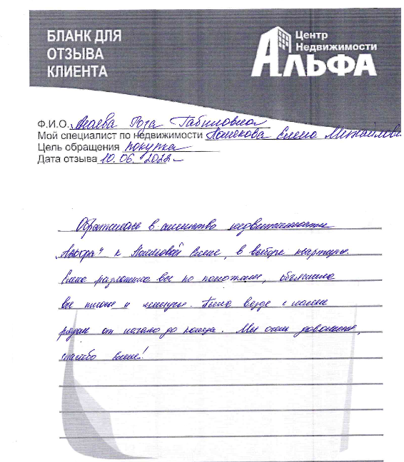 Снимок экрана от 2022-07-14 10-35-56.png Снимок экрана от 2022-07-14 10-35-56.png