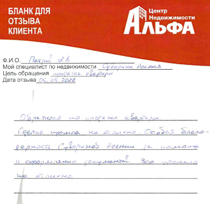 Снимок экрана от 2022-09-07 16-06-11.png Снимок экрана от 2022-09-07 16-06-11.png