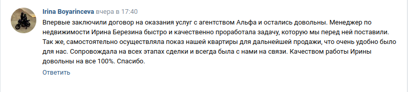 Снимок экрана от 2024-01-16 10-23-46.png
