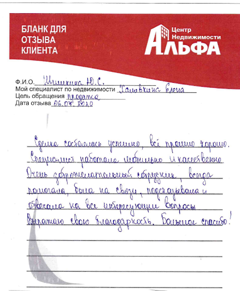 Снимок экрана от 2020-07-06 15-31-07.png Снимок экрана от 2020-07-06 15-31-07.png