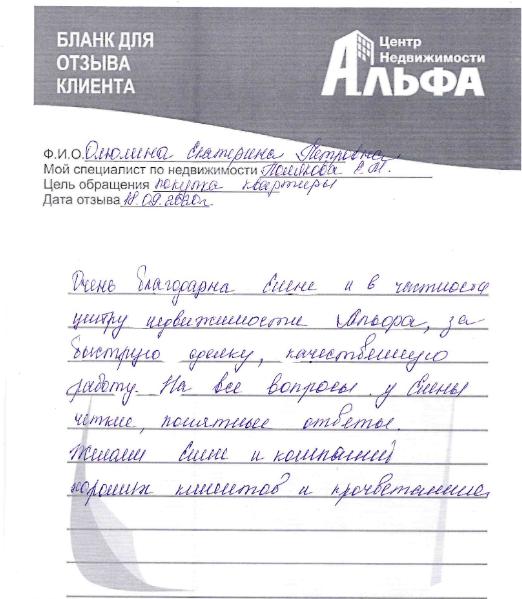 Снимок экрана от 2020-10-06 10-05-15.png Снимок экрана от 2020-10-06 10-05-15.png