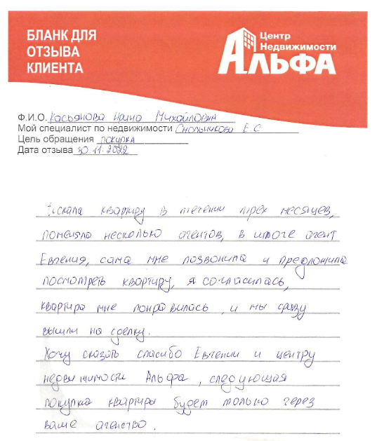 Снимок экрана от 2022-11-30 12-05-18.png Снимок экрана от 2022-11-30 12-05-18.png