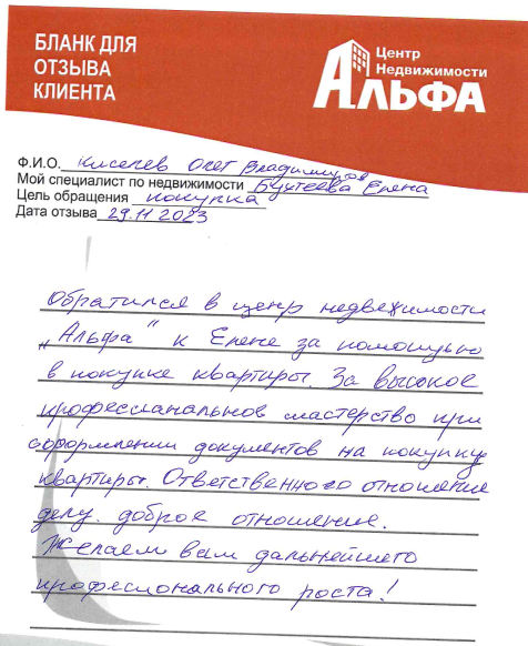Снимок экрана от 2023-12-12 16-32-21.png