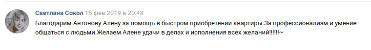 Снимок экрана от 2019-02-20 14-44-01 (копия).png
