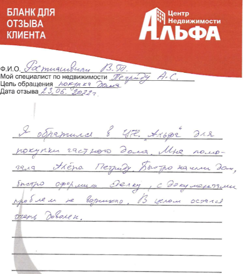 Снимок экрана от 2023-02-09 14-23-48.png Снимок экрана от 2023-02-09 14-23-48.png