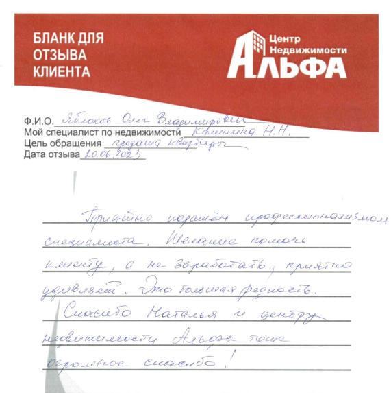 Снимок экрана от 2023-06-21 10-57-07.png Снимок экрана от 2023-06-21 10-57-07.png