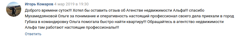Снимок экрана от 2019-03-06 14-24-53.png
