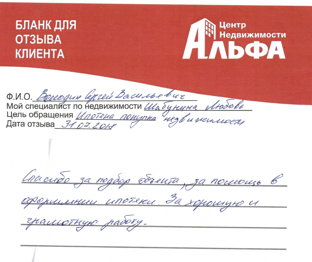 сканирование0002.jpg