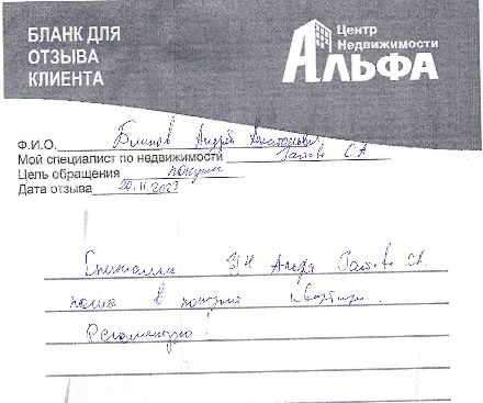 Снимок экрана от 2023-11-20 12-08-48.png Снимок экрана от 2023-11-20 12-08-48.png