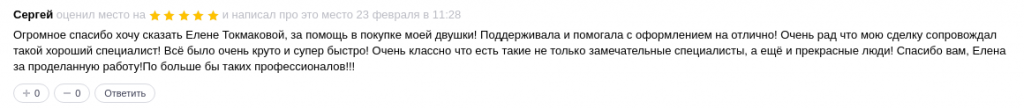 Снимок экрана от 2019-02-28 19-18-50.png