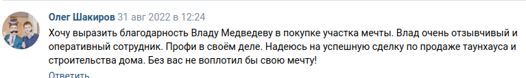 Снимок экрана от 2022-09-07 17-03-16.png