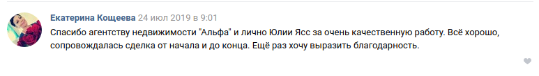 кощеева.png кощеева.png