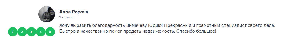 юрий.png юрий.png