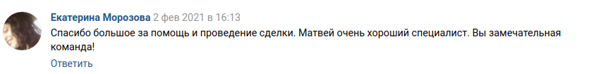 Снимок экрана от 2021-02-09 11-43-26.png Снимок экрана от 2021-02-09 11-43-26.png