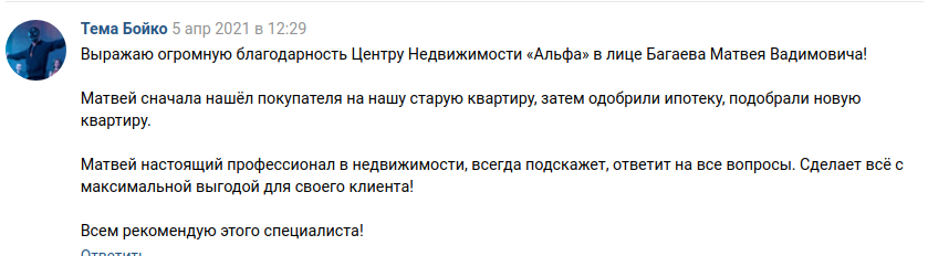 Снимок экрана от 2021-04-13 09-08-09.png Снимок экрана от 2021-04-13 09-08-09.png