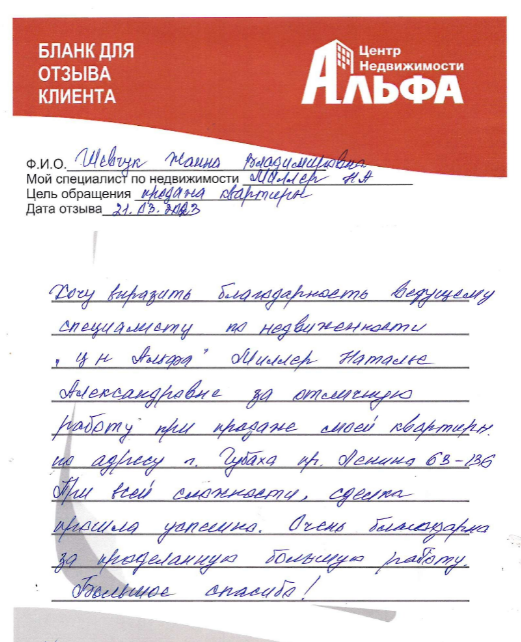 Снимок экрана от 2023-03-28 12-04-13.png