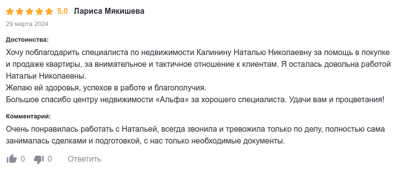 Снимок экрана от 2024-04-01 09-13-46.png Снимок экрана от 2024-04-01 09-13-46.png