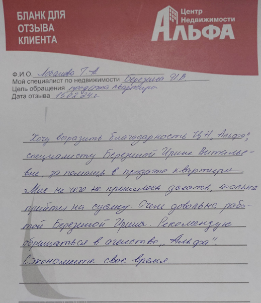 Снимок экрана от 2024-04-01 15-50-58.png Снимок экрана от 2024-04-01 15-50-58.png