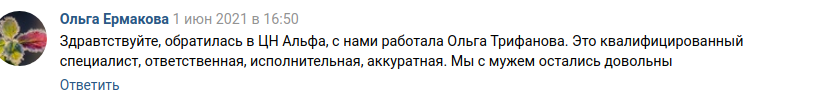 Снимок экрана от 2021-06-03 11-08-35.png
