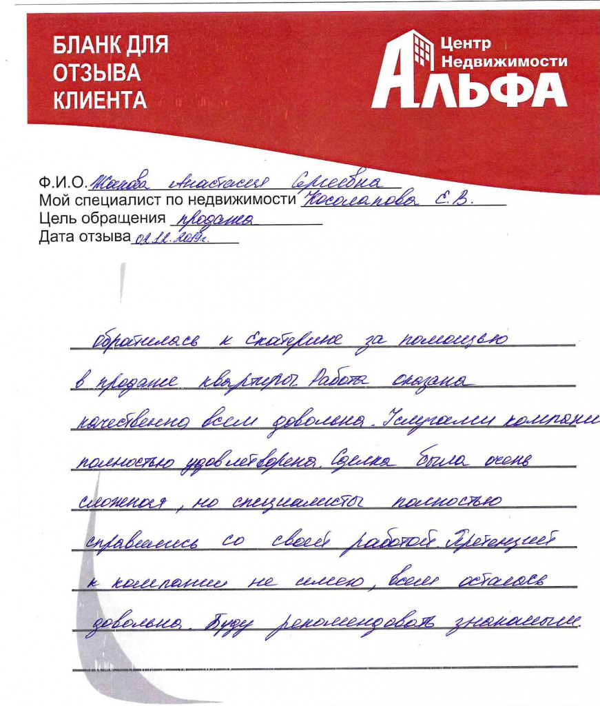doc04202120191220095915_001 (1).jpg doc04202120191220095915_001 (1).jpg