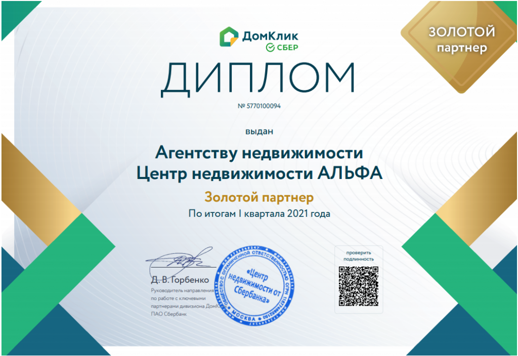 Снимок экрана от 2021-04-22 14-09-50.png