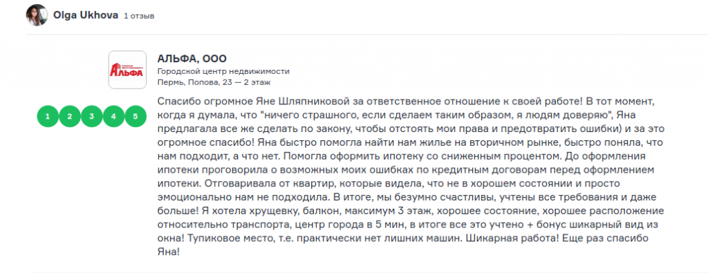 Снимок экрана от 2019-02-28 19-03-58.png