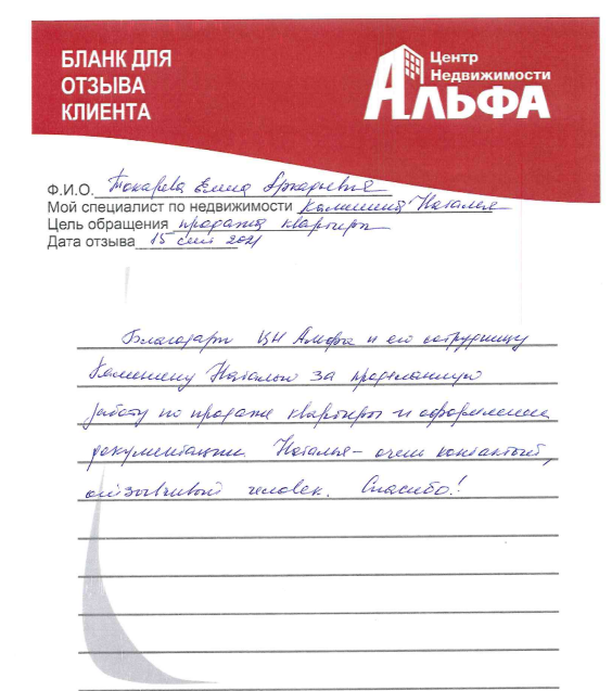 Снимок экрана от 2021-09-17 12-28-22.png Снимок экрана от 2021-09-17 12-28-22.png