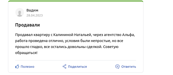 Снимок экрана от 2023-05-02 14-36-08.png Снимок экрана от 2023-05-02 14-36-08.png