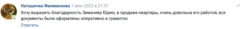 Снимок экрана от 2022-06-29 17-29-32.png Снимок экрана от 2022-06-29 17-29-32.png