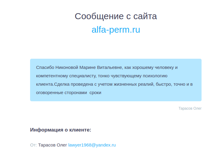 Снимок экрана от 2019-02-26 09-24-14.png