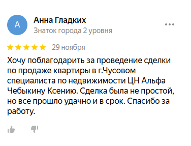 Снимок экрана от 2023-12-04 11-21-41.png