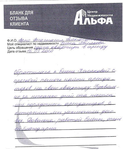 арно.png арно.png
