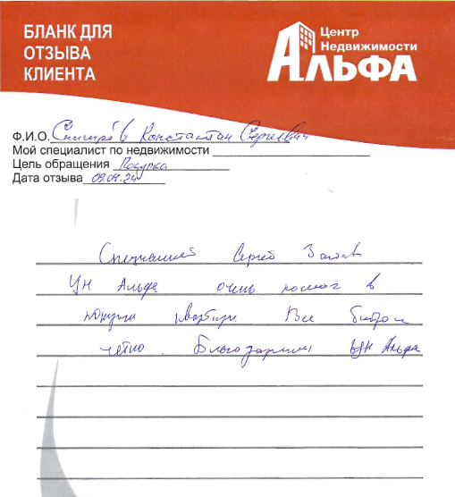Снимок экрана от 2024-04-10 09-59-50.png