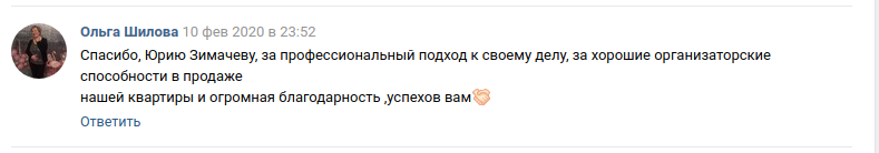 Снимок экрана от 2020-02-27 14-41-54.png Снимок экрана от 2020-02-27 14-41-54.png