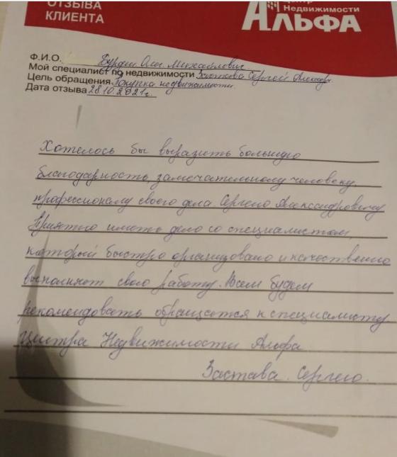 Снимок экрана от 2021-11-03 14-10-46.png Снимок экрана от 2021-11-03 14-10-46.png