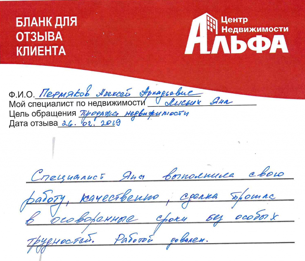 doc01878020190226124510_001.jpg