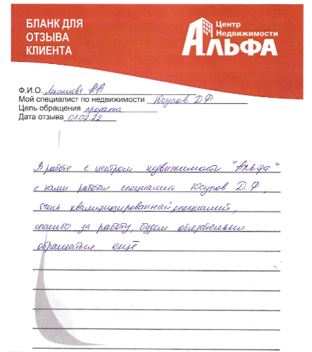 Снимок экрана от 2022-02-08 12-09-42.png Снимок экрана от 2022-02-08 12-09-42.png